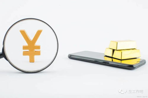 區(qū)塊鏈動態(tài)2022年2月3日 金融中介服務(wù)的革新與挑戰(zhàn)